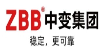 中變集團(tuán)